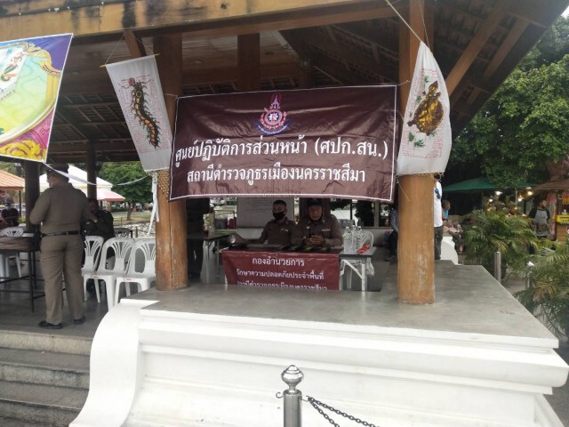 โคราชเข้มแผนรับมือมัธยมชุมนุมใหญ่