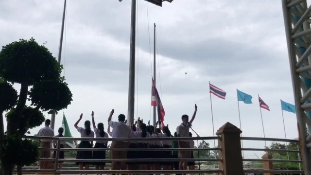 ชู 3 นิ้วร้องเพลงชาติต่อต้านเผด็จการหน้าเสาธง