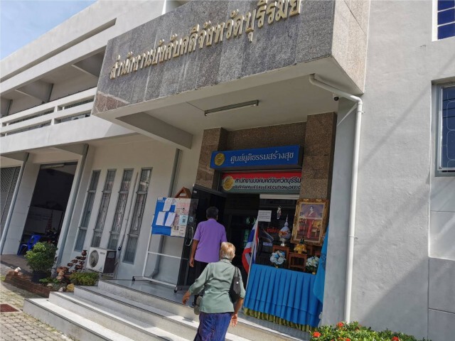 ตายายจำใจกู้นอกระบบจ่ายไฟแนนซ์ค้ำซื้อรถให้ ผญบ.
