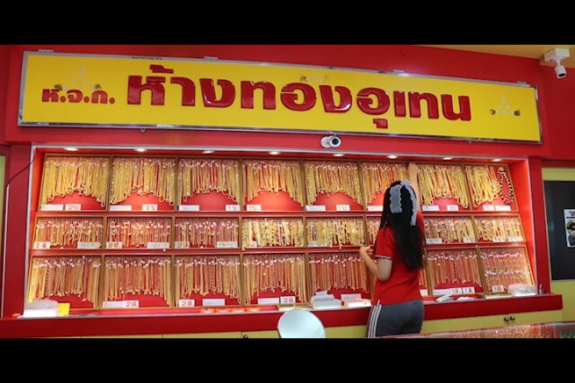 กางแผนกระตุ้นเศรษฐกิจอีสานเน้นการท่องเที่ยวและประชุมสัมมนา