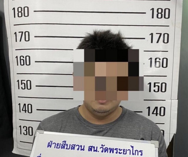 รวบ "ตำรวจเก๊" ตระเวนตบทรัพย์