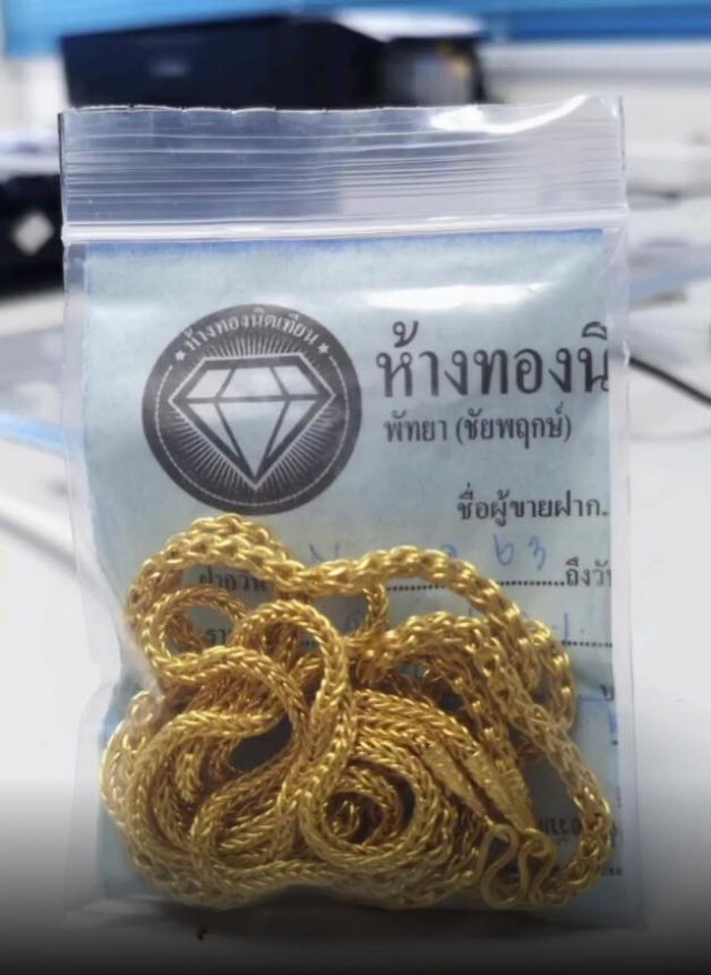 เตือน 'ทองปลอม' ระบาด เข้มเจ้าหน้าที่รักษาความปลอดภัย ช่วงเศรษฐกิจไม่ดี