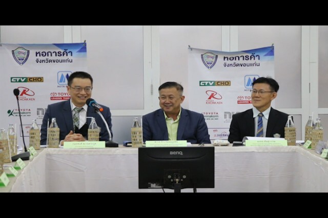 กางแผนกระตุ้นเศรษฐกิจอีสานเน้นการท่องเที่ยวและประชุมสัมมนา