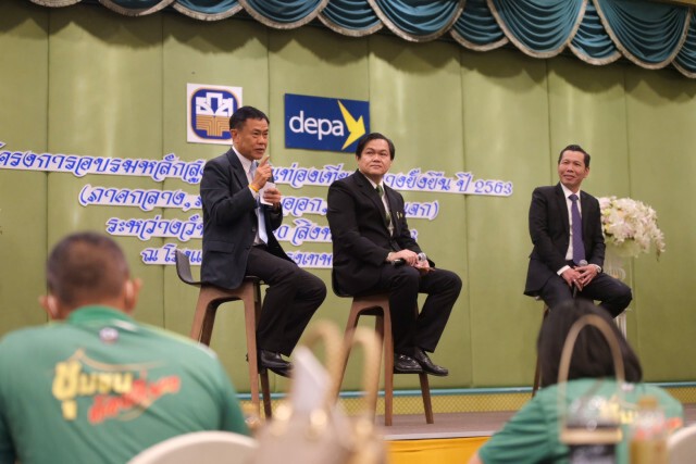ธ.ก.ส.ผนึกดีป้าชู 'ดิจิทัล' หนุนท่องเที่ยว
