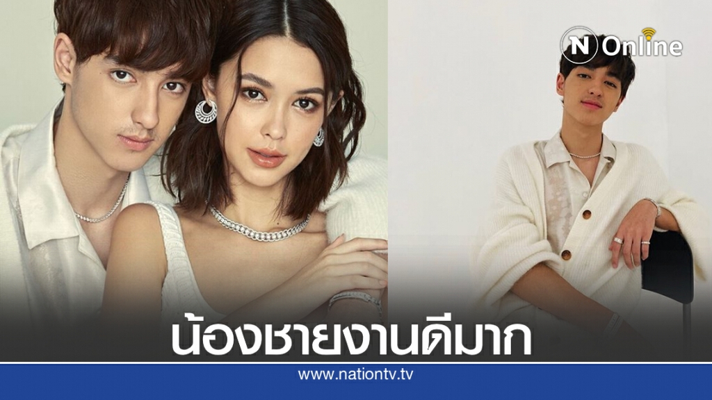 แพทริเซีย รับงานคู่น้องชาย แมทธิว บอกเลยยิ่งโตยิ่งหล่อ แพทริเซีย รับงานคู่น้องชาย แมทธิว บอกเลยยิ่งโตยิ่งหล่อ