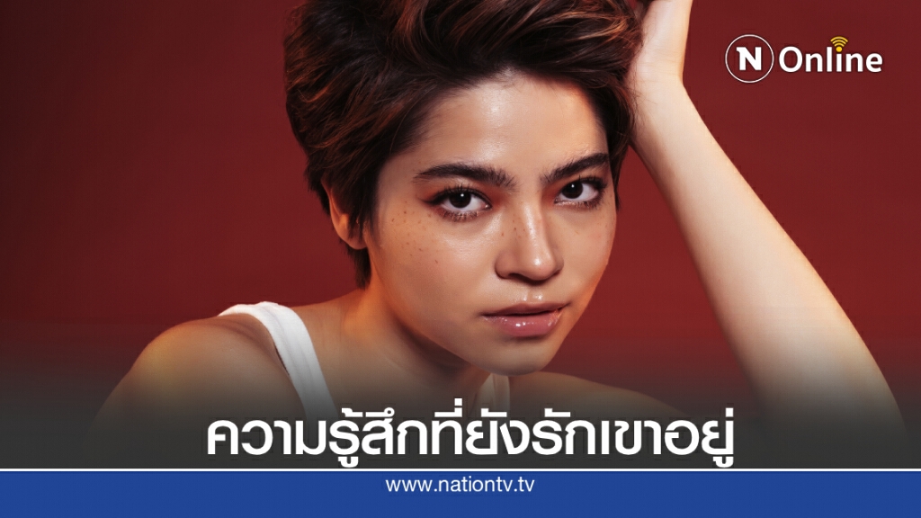 "Marina" ส่งซิงเกิ้ลล่าสุด "ติด (Stuck)" "Marina" ส่งซิงเกิ้ลล่าสุด "ติด (Stuck)"