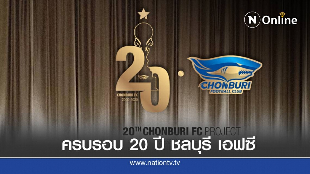 ฉลาม เปิดตัว โปรเจคยักษ์ เชิญแฟน 30 คนร่วมงานแถลงในโรงหนัง