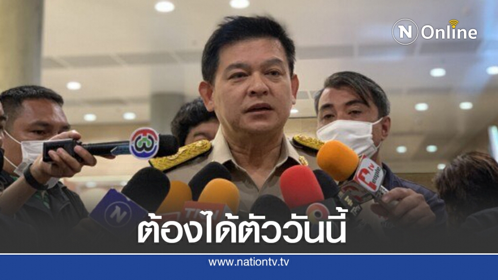 เผยวันนี้ต้องได้ชื่อ 2 ส.ส.ตบทรัพย์ผ่านงบ64