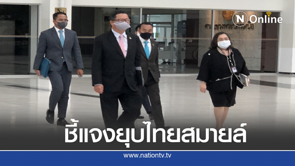 การบินไทยชี้แจงกรณีไทยสมายล์ต้องรอแผนฟื้นฟูแล้วเสร็จ การบินไทยชี้แจงกรณีไทยสมายล์ต้องรอแผนฟื้นฟูแล้วเสร็จ