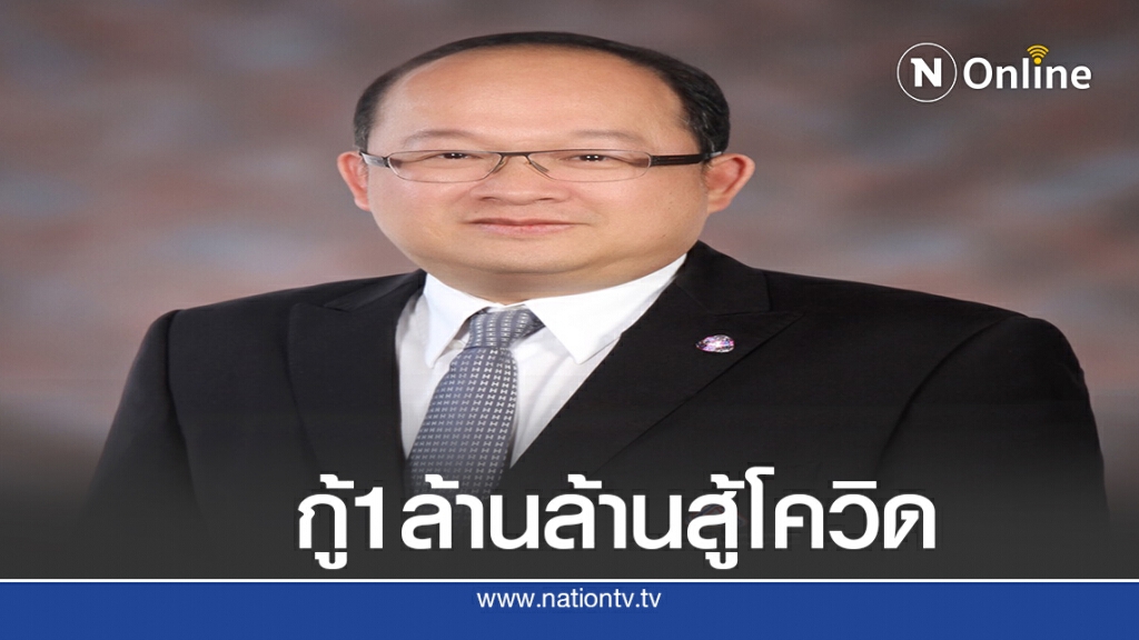 ส.อ.ท.แนะรัฐกู้เพิ่มเพื่อความอยู่รอด