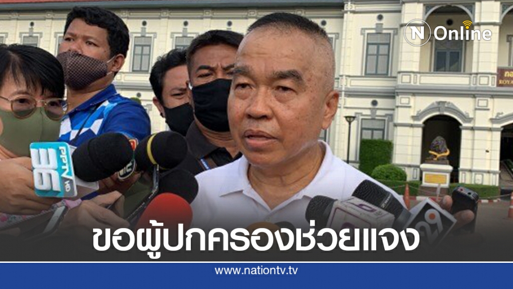 รองผบ.ทบ.ห่วงม็อบชูสามนิ้วลามสู่ขัดเเย้ง รองผบ.ทบ.ห่วงม็อบชูสามนิ้วลามสู่ขัดเเย้ง