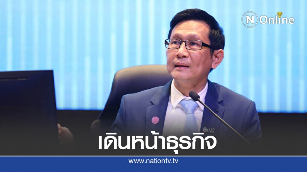 ปตท. ลุยลงทุนครึ่งปีหลังตามแผน