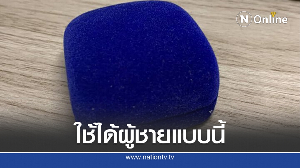 สาวเจอเซอร์ไพรส์จากแฟนเก่า ในวันรับปริญญา สาวเจอเซอร์ไพรส์จากแฟนเก่า ในวันรับปริญญา