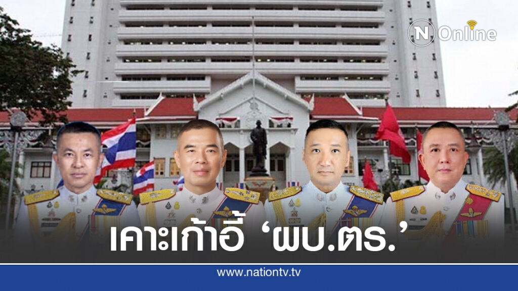 นายกฯ เคาะตั้ง ผบ.ตร.28 ส.ค.นี้