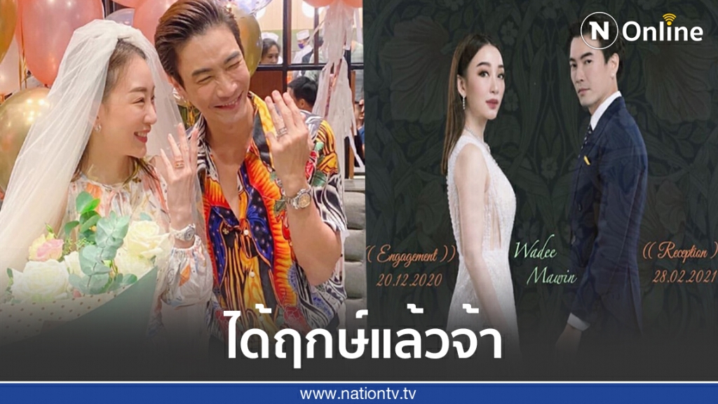 "ตู่ ปิยวดี" เผยฤกษ์ วิวาห์หวาน "ตู่ ปิยวดี" เผยฤกษ์ วิวาห์หวาน