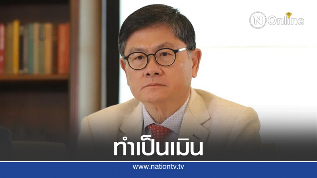"เอนก"ไม่แคร์สื่อหลังถูกถามรูปแบบเวทีรับฟัง"นร.-นศ." "เอนก"ไม่แคร์สื่อหลังถูกถามรูปแบบเวทีรับฟัง"นร.-นศ."