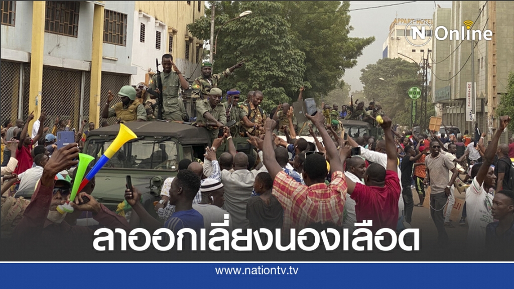 ประธานาธิบดีมาลีลาออก-ยุบสภา หลังทหารก่อกบฏ
