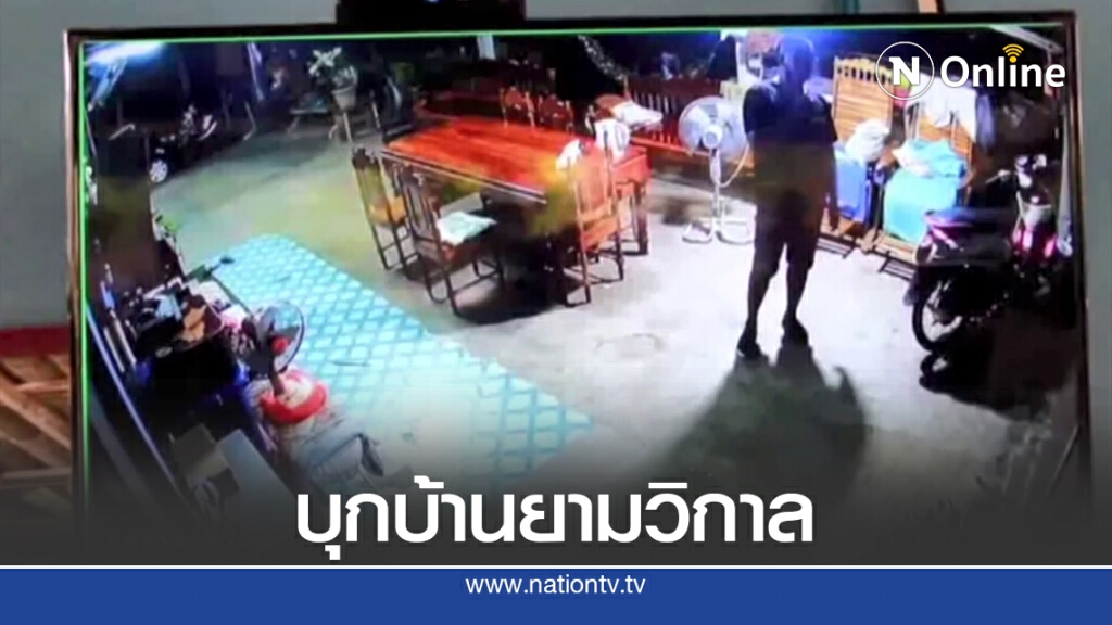 เตรียมเรียก ชายฉกรรจ์บุกบ้านยามวิกาลอ้างทวงหนี้ เตรียมเรียก ชายฉกรรจ์บุกบ้านยามวิกาลอ้างทวงหนี้