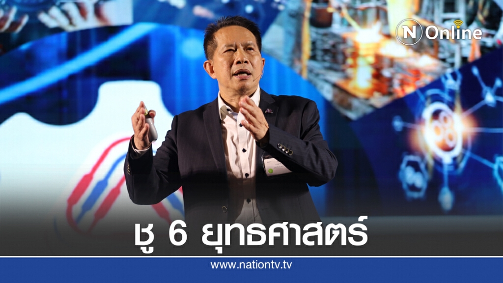 'สุพันธุ์' นั่งประธาน ส.อ.ท. อีกสมัย 'สุพันธุ์' นั่งประธาน ส.อ.ท. อีกสมัย