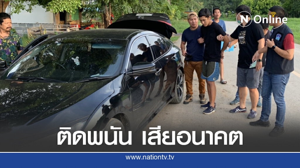 ตำรวจรวบอดีต "สิบโท" ตระเวนงัดตู้เติมเงินออนไลน์ ติดหนี้พนัน