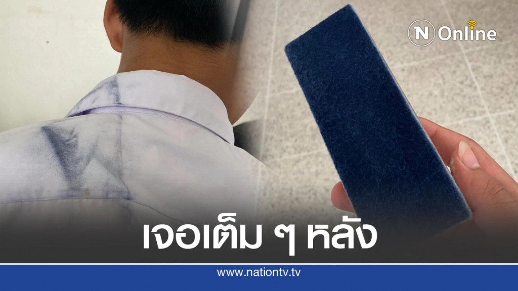 ครูสายโหดทำโทษลูกศิษย์ นั่งคุยกันระหว่างเรียน ป๊าบ แปรงลอยใส่หลัง ครูสายโหดทำโทษลูกศิษย์ นั่งคุยกันระหว่างเรียน ป๊าบ แปรงลอยใส่หลัง