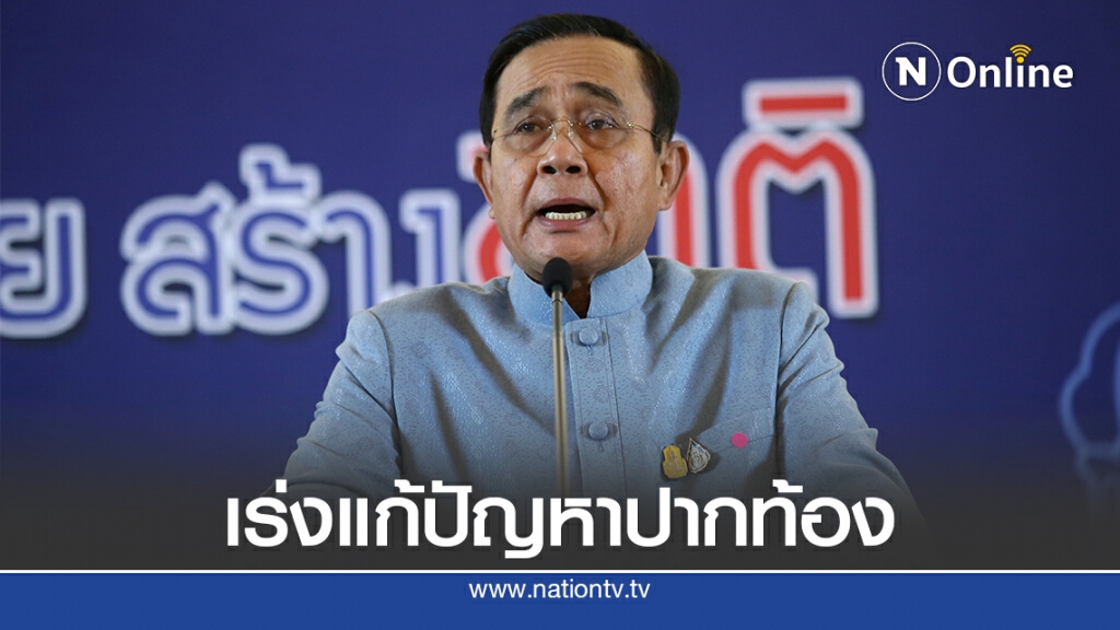 นายกฯ ถกศบศ.ฟื้นฟูเศรษฐกิจนัดแรก นายกฯ ถกศบศ.ฟื้นฟูเศรษฐกิจนัดแรก