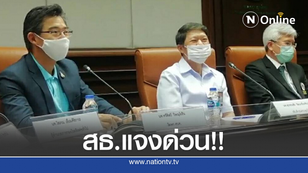 สธ.แจง 2 หญิงไทยติดโควิด พบซากเชื้อ 1 คน สธ.แจง 2 หญิงไทยติดโควิด พบซากเชื้อ 1 คน