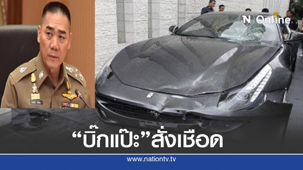 ลงดาบ20ตำรวจ เซ่นคดี "บอส อยู่วิทยา" ลงดาบ20ตำรวจ เซ่นคดี "บอส อยู่วิทยา"