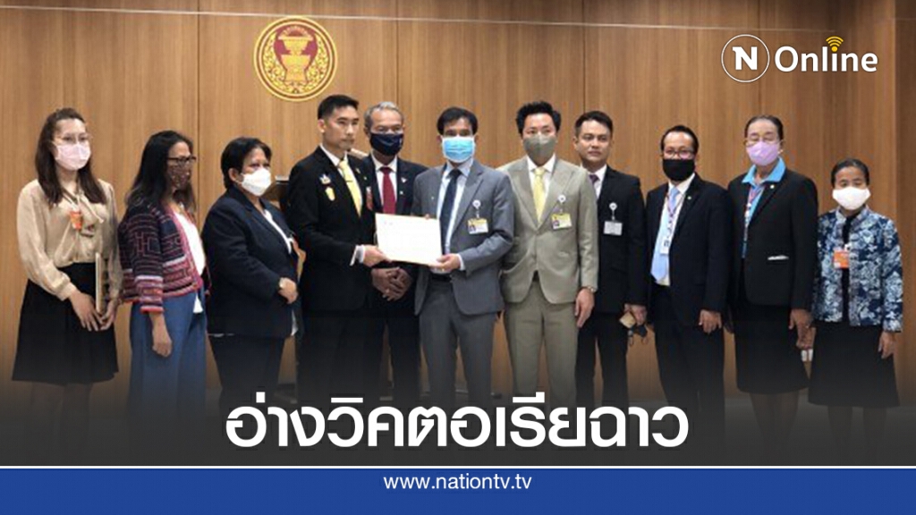ยื่นกมธ.ปปง.สอบเส้นทางเงินดีเอสไอ-อัยการ"คดีวิคตอเรีย"