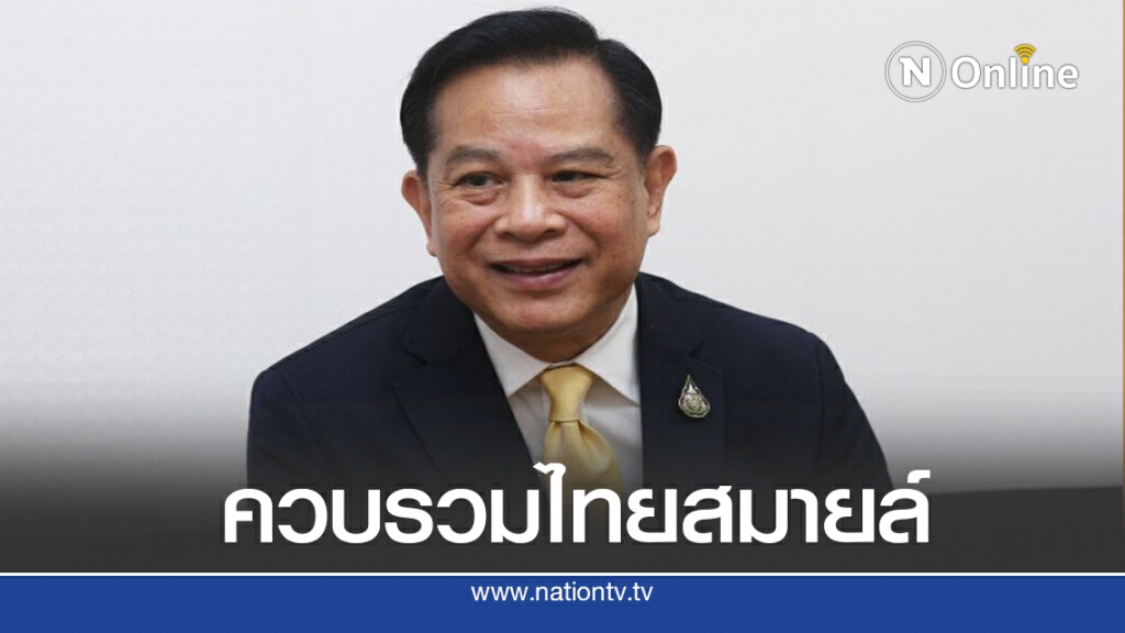 'พีระพันธุ์' เปิดใจการบินไทยต้องควบรวมไทยสมายล์แก้หนี้