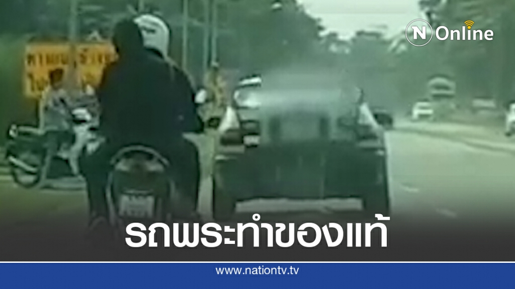 เจอแล้ว ผู้ก่อเหตุคลิปรถลากหมาดับคาถนน พบ เป็นพระกับเด็กวัด