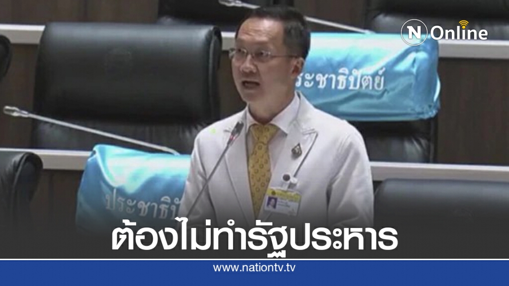 "อัครเดช"หนุนแก้รธน.แต่กองทัพต้องไม่ทำรัฐประหาร