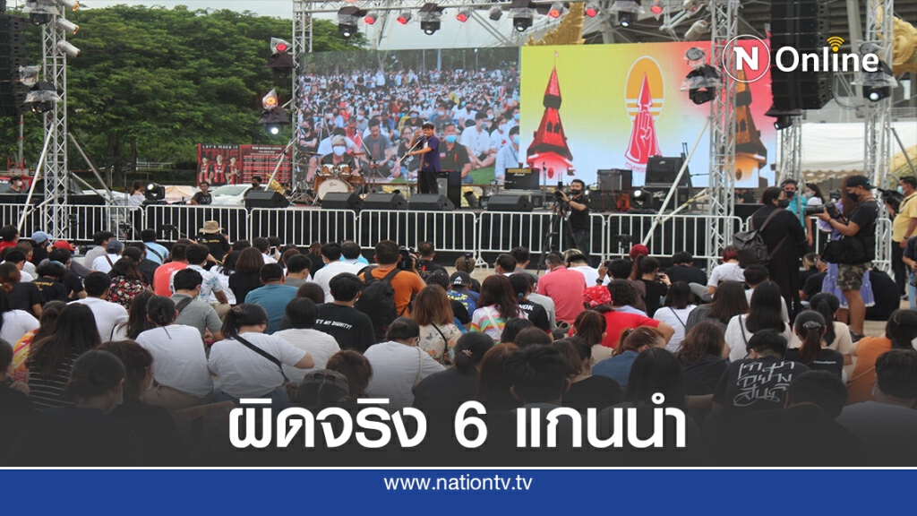 ผบก.ฯปทุมธานี ยันหลักฐานชัดออกหมายจับ 6 แกนนำนศ.