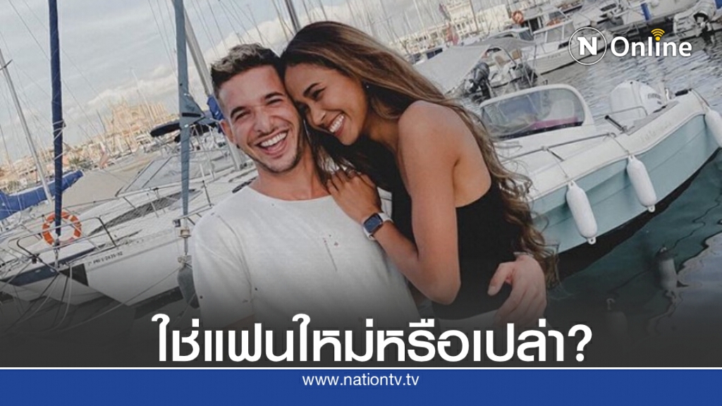 "เมญ่า นนธวรรณ" แจงภาพคู่กับหนุ่มฝรั่ง หลังโดนทักใช่แฟนใหม่หรือเปล่า? "เมญ่า นนธวรรณ" แจงภาพคู่กับหนุ่มฝรั่ง หลังโดนทักใช่แฟนใหม่หรือเปล่า?