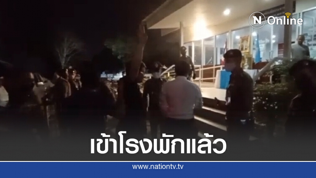ตำรวจชนะสงคราม คุม"ทนายอานนท์" จัดอารักขารอบโรงพัก