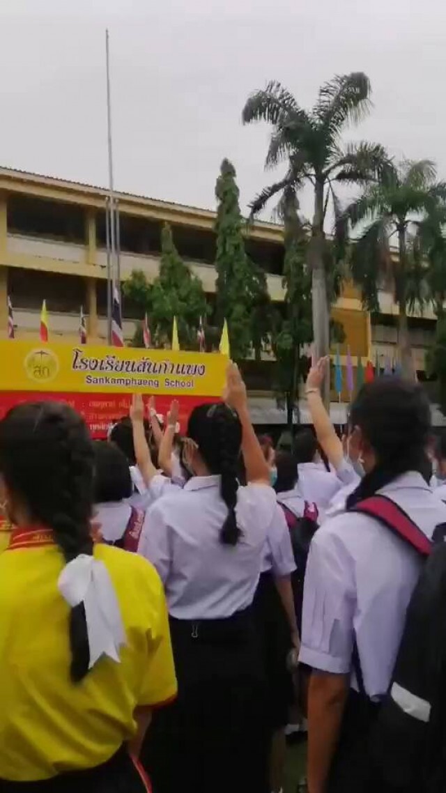 ชู 3 นิ้วลามถึงบ้านเกิด"ทักษิณ"