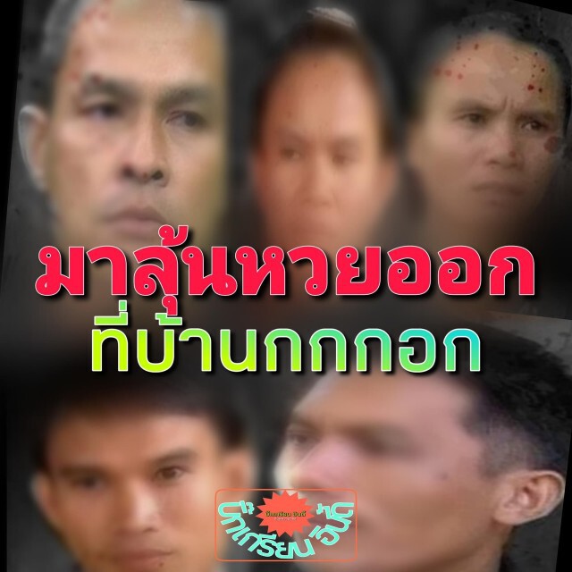 ทำบุญ "น้องชมพู่" ไร้เงา ลุงพล-ป้าแต๋น ที่แท้ไปออกทีวี