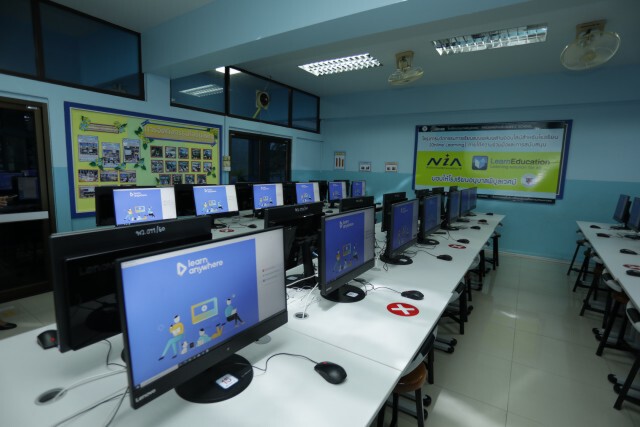 ห้องเรียนออนไลน์ยกระดับนวัตกรรมการศึกษา