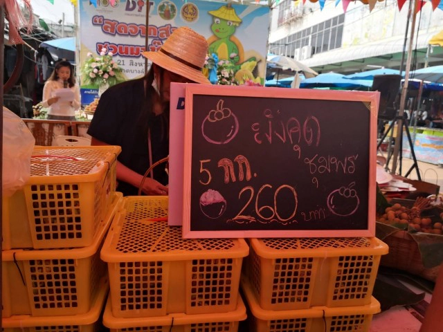 "สดจากสวน ชวนมาช๊อป" ที่ตลาดบางลำภู