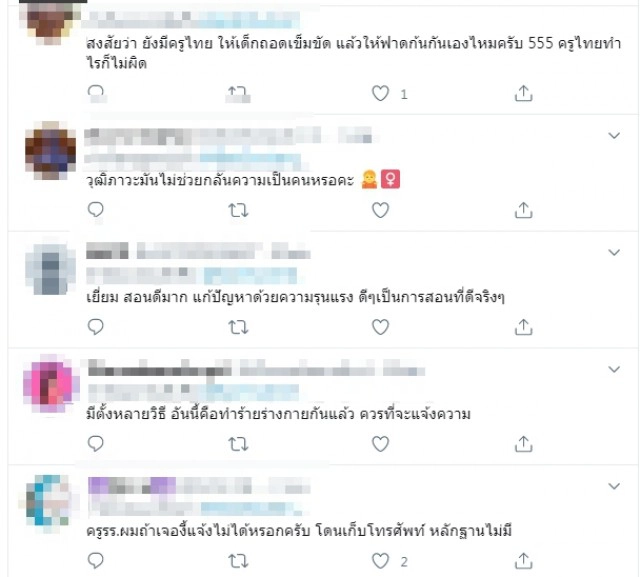 ครูสายโหดทำโทษลูกศิษย์ นั่งคุยกันระหว่างเรียน ป๊าบ แปรงลอยใส่หลัง