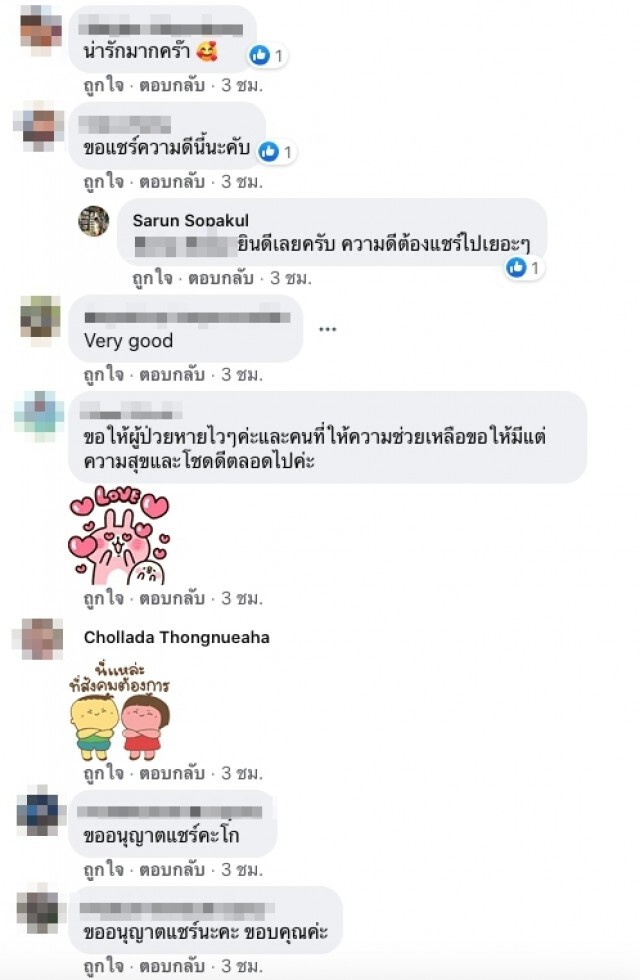 นาทีชีวิตอดีตพยาบาล ช่วยชีวิตผู้โดยสารบนเครื่องบิน ลั่นเป็นสัญชาตญาณ