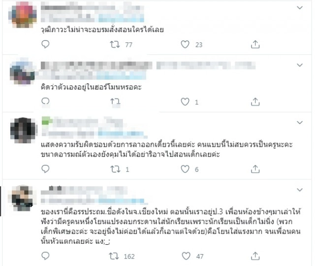 ครูสายโหดทำโทษลูกศิษย์ นั่งคุยกันระหว่างเรียน ป๊าบ แปรงลอยใส่หลัง