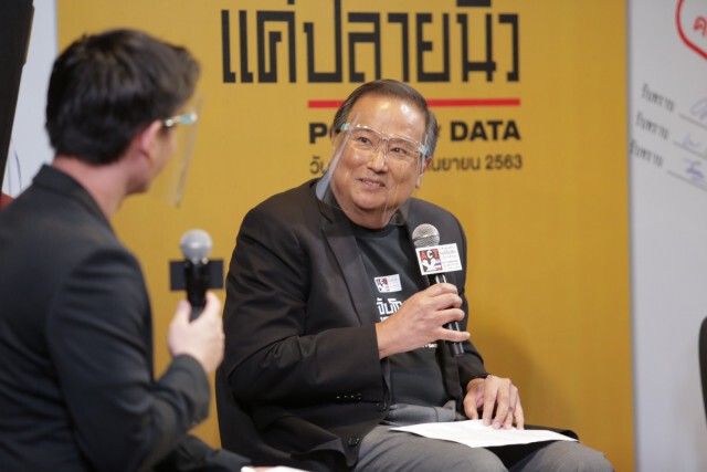 ACT จัดงานต้านคอร์รัปชัน15ก.ย.นี้พร้อมเปิดนวัตกรรมจับโกง