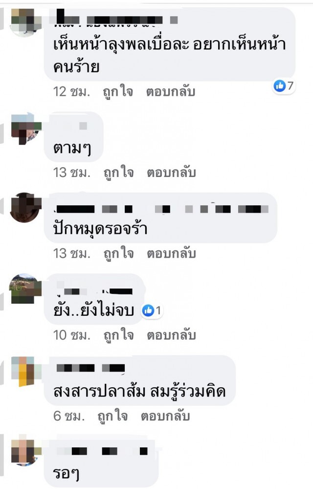 วงในระบุ เตรียมออกหมายจับผู้เกี่ยวข้องคดี "น้องชมพู่"!