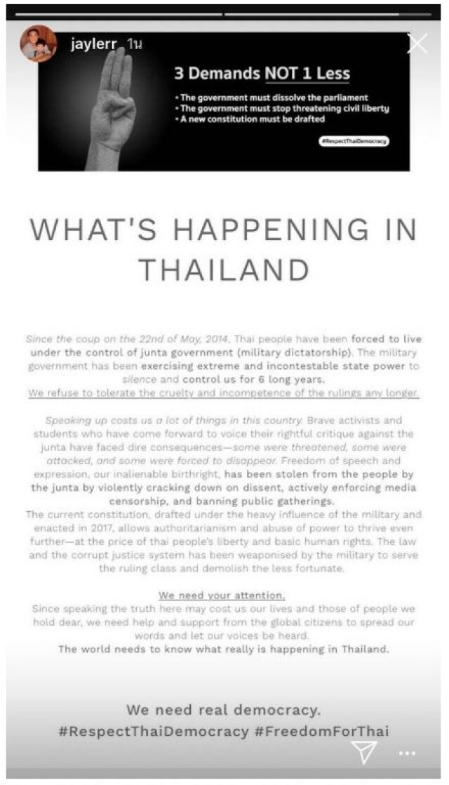 'แม่เจเจ' ตอกกลับชาวเน็ต ไปศึกษามาดี ๆ