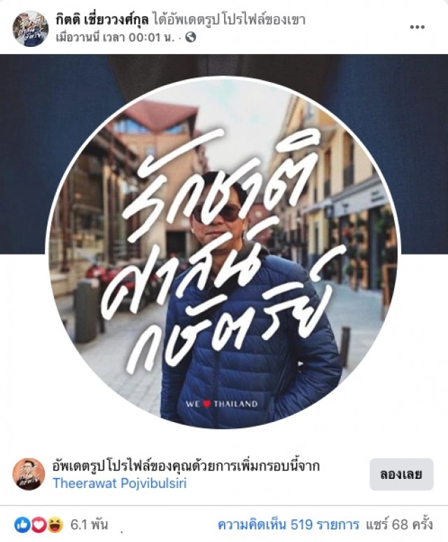 เกลือ เป็นต่อ ย้ำจุดยืน 3 คำที่ยึดมั่นมาทั้งชีวิต และจะยังคงเป็นไป