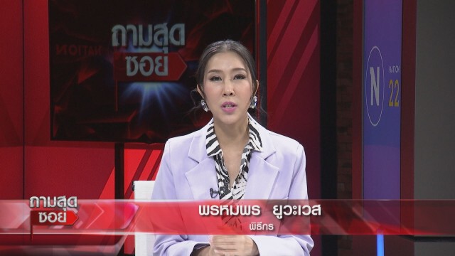 'จบด้วยวิธีไหนก็ได้' กรณีดราม่าแฟนเก่าเทหมามุ่ย