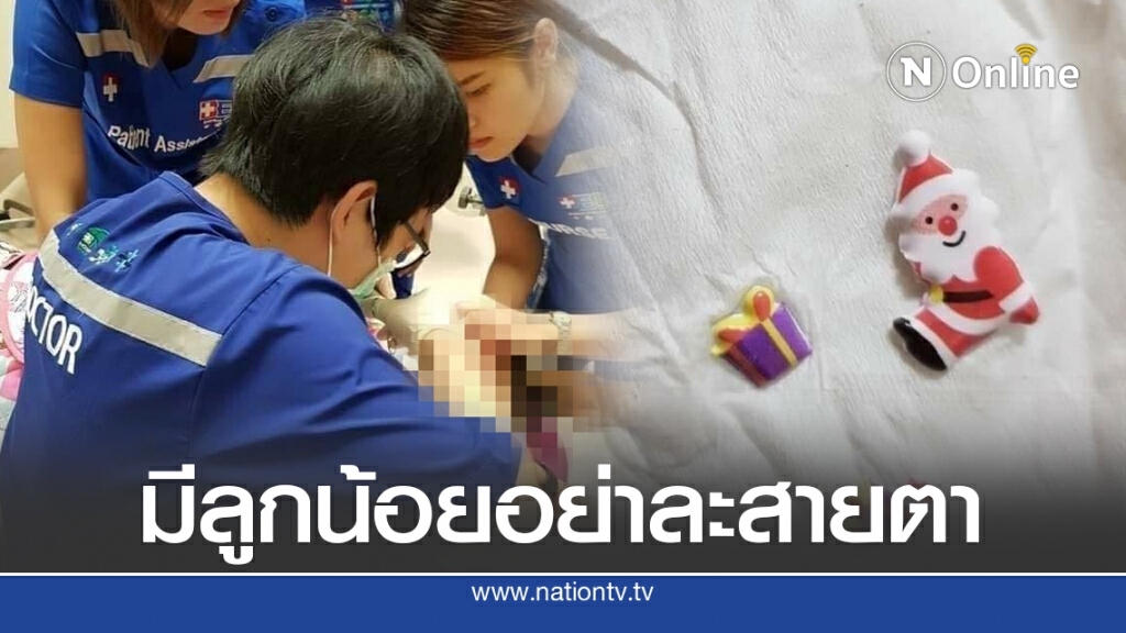 แม่แชร์ประสบการณ์ ลูกน้อยเอาสติกเกอร์ยัดรูจมูก ทำหมอปาดเหงื่อ สุดท้ายโดนจับมัด แม่แชร์ประสบการณ์ ลูกน้อยเอาสติกเกอร์ยัดรูจมูก ทำหมอปาดเหงื่อ สุดท้ายโดนจับมัด