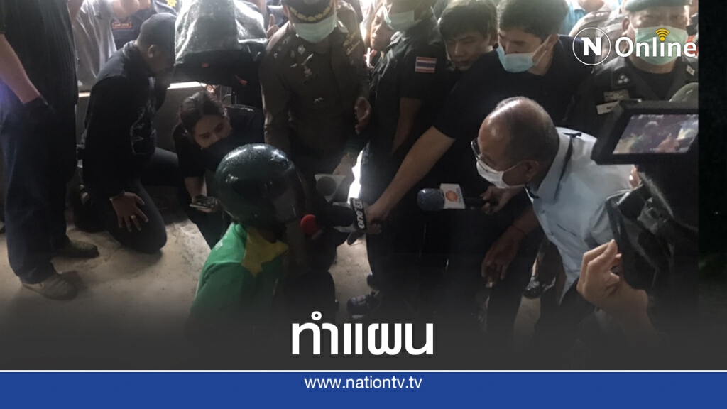 คุมตัวไอ้อ้วนทำแผนขืนใจเด็กหญิง 11 ขวบ คุมตัวไอ้อ้วนทำแผนขืนใจเด็กหญิง 11 ขวบ