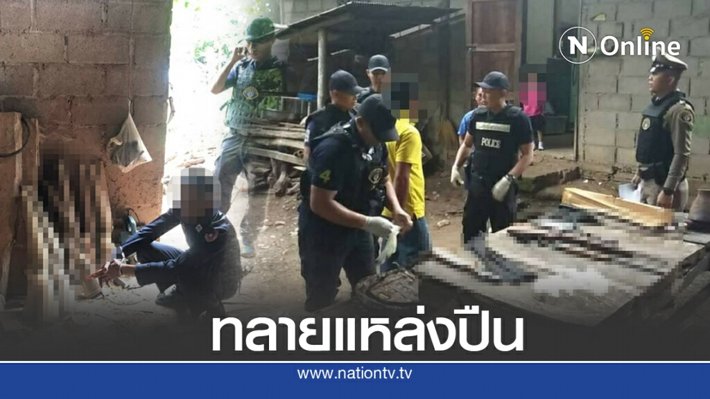 กองปราบทลายแก๊งค้าปืนออนไลน์ทั่วประเทศ กองปราบทลายแก๊งค้าปืนออนไลน์ทั่วประเทศ